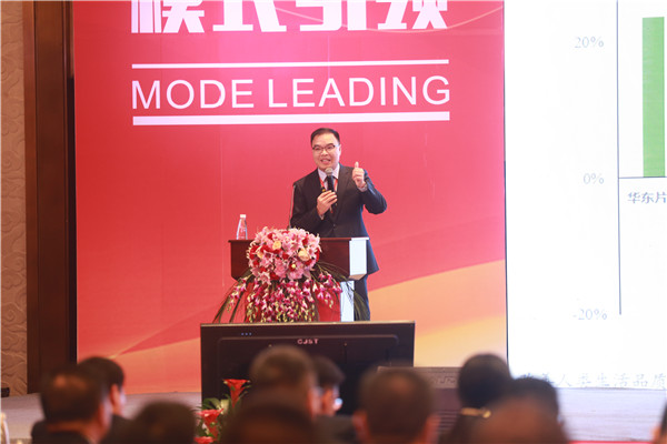 乐鱼体育股份总裁助理兼营销总监喻明波作主题报告.jpg