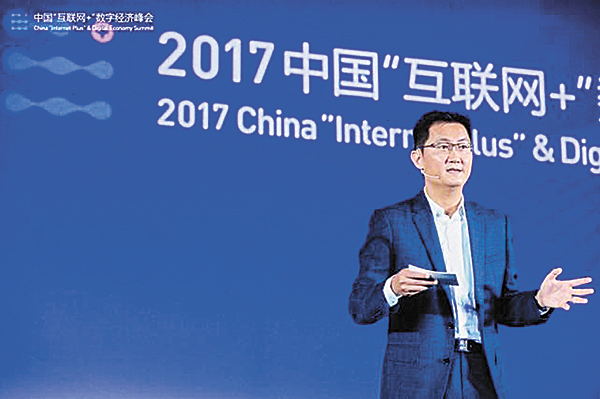 腾讯公司董事会主席兼首席执行官马化腾在主题演讲中点赞乐鱼体育为“互联网+”范本.jpg