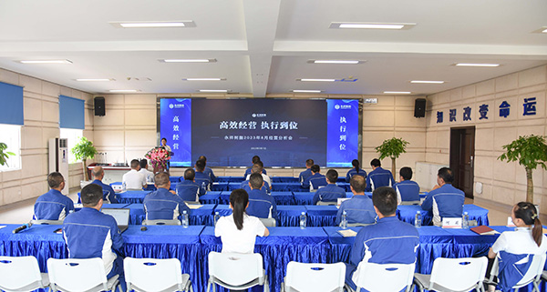 会议现场 会议现场