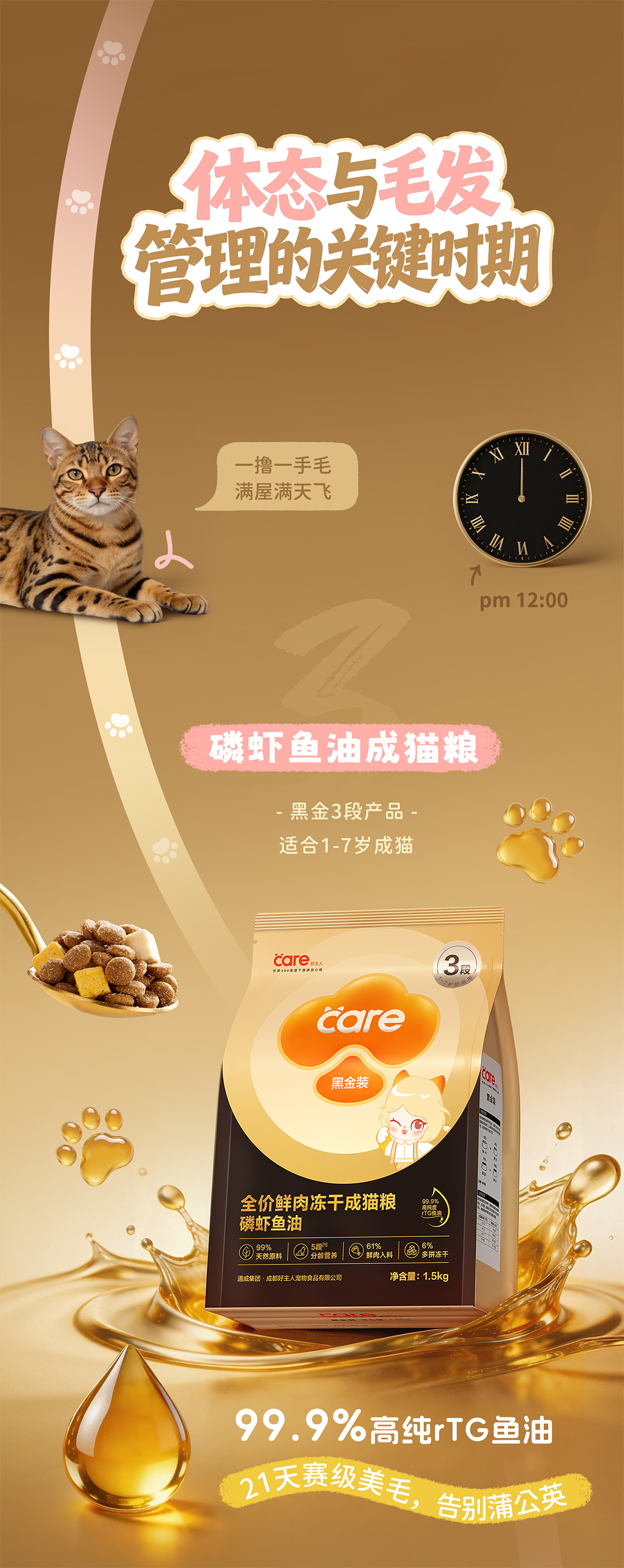 663df8f493b0c75ab5c8612f72a17e43.png