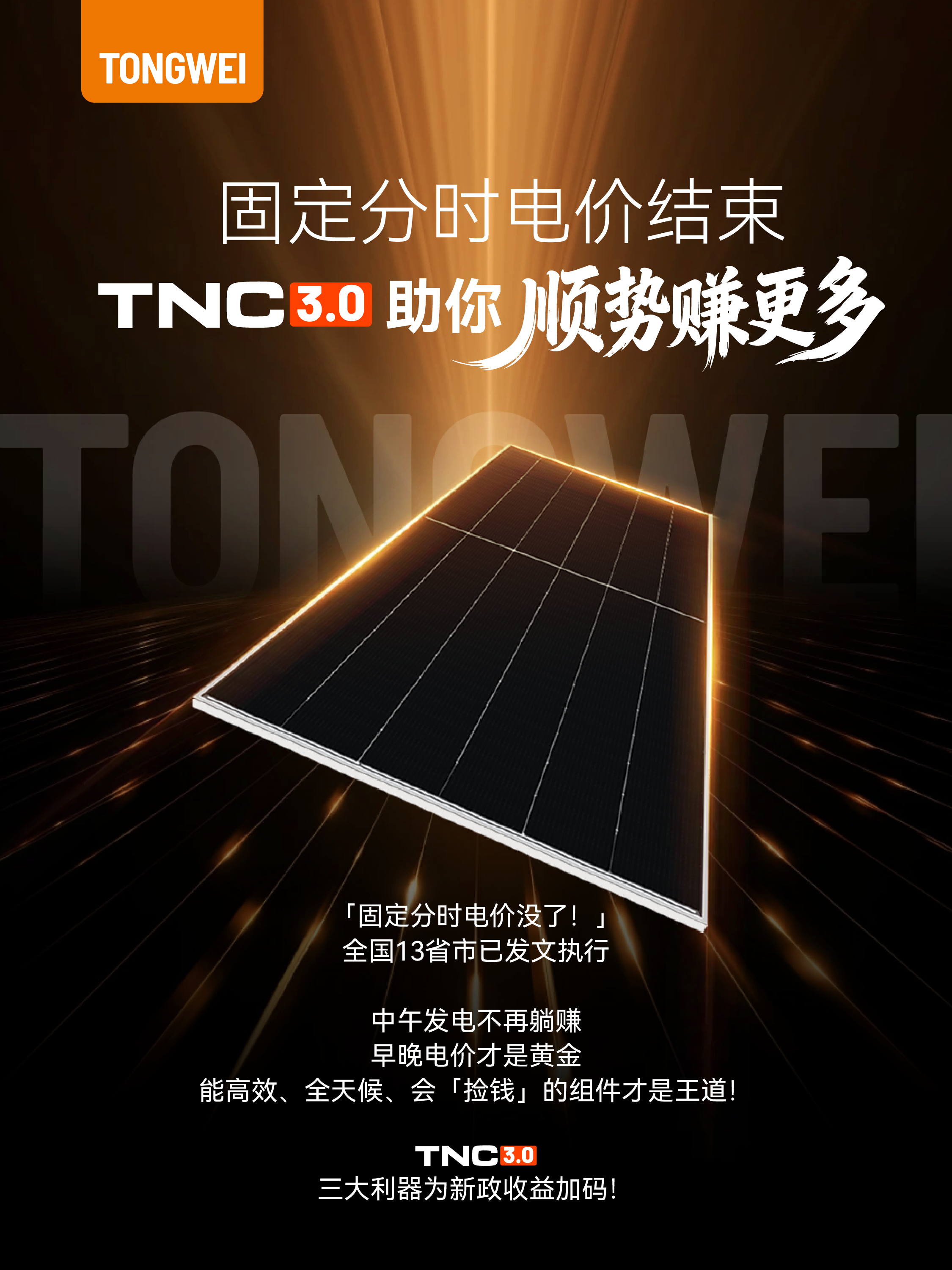ccce1076b35618bcfb86828109d60dd2.png