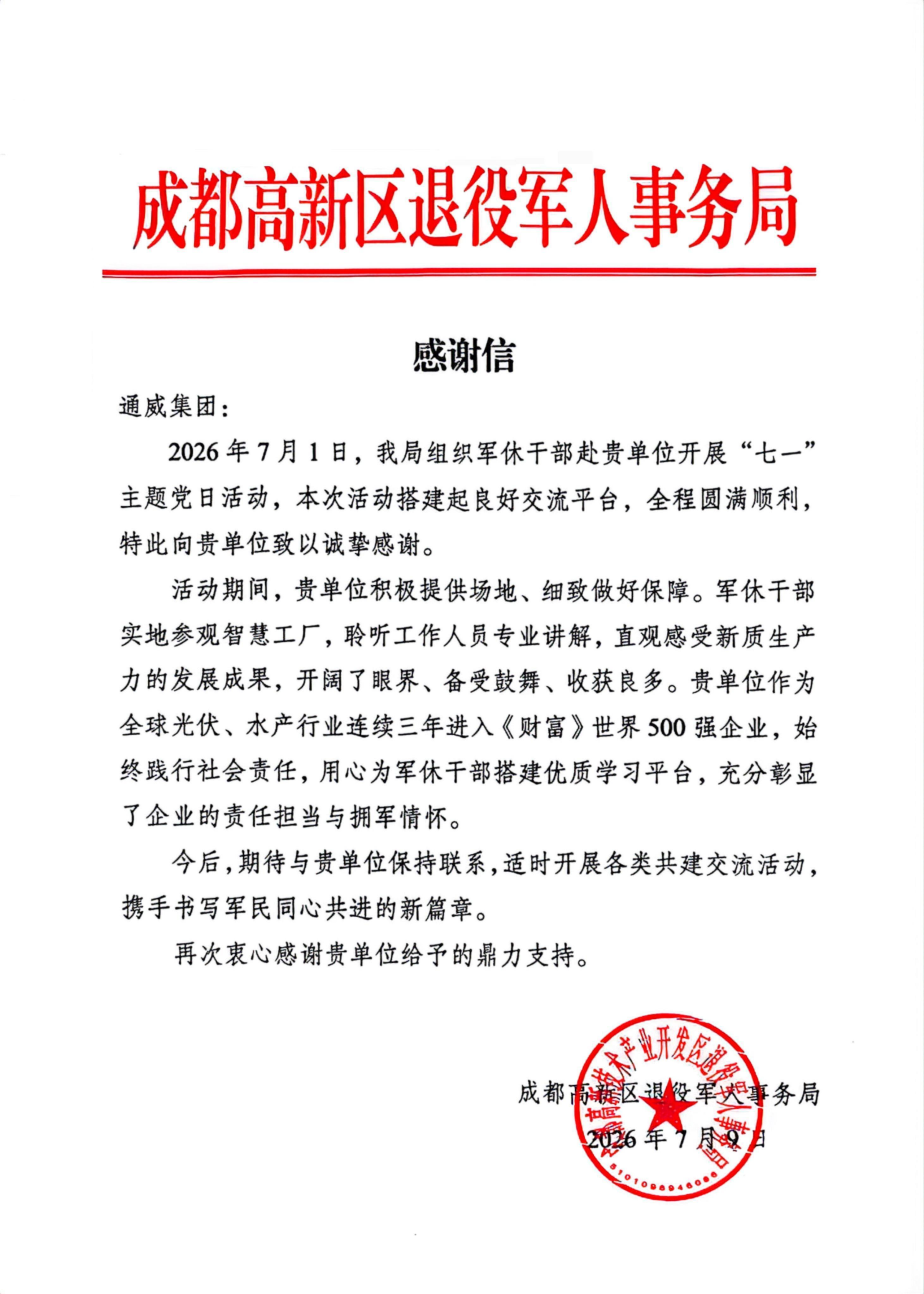 d82906239939fa1daec301bd4467c7db.png d82906239939fa1daec301bd4467c7db.png