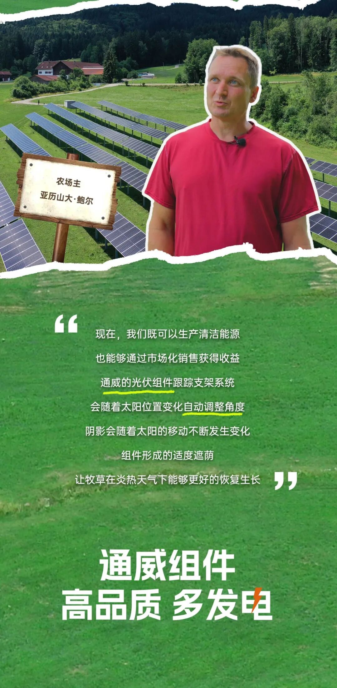 aa258220e0dc362b8538d27c1bcd07ef.jpg