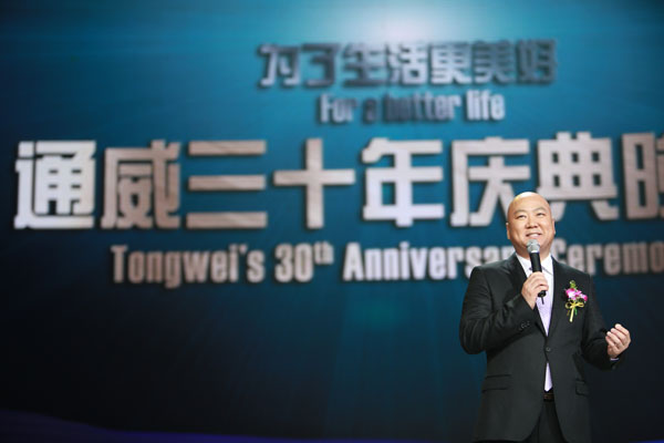 著名小品演员郭冬临代言及参加乐鱼体育股份新版饲料电视广告片首发式