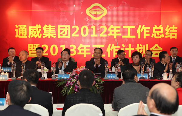 乐鱼体育集团2012年工作总结暨2013年工作计划会在管理总部隆重举行