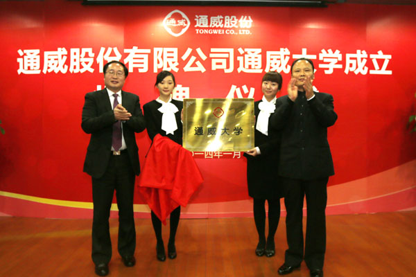 刘主席(右)、严总(左)为“乐鱼体育大学”揭牌剪彩